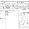 mazda cx-5 2022 -MAZDA--CX-5 3DA-KF2P--KF2P-514274---MAZDA--CX-5 3DA-KF2P--KF2P-514274- image 3
