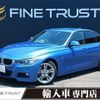 bmw 3-series 2014 -BMW--BMW 3 Series DBA-3B20--WBA3B16090NS51510---BMW--BMW 3 Series DBA-3B20--WBA3B16090NS51510- image 1