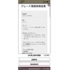toyota voxy 2011 CFJ6948958 image 26