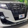 toyota alphard 2016 quick_quick_AGH30W_AGH30-0052381 image 14
