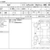 nissan serena 2017 -NISSAN--Serena DAA-GFNC27--GFNC27-010303---NISSAN--Serena DAA-GFNC27--GFNC27-010303- image 3