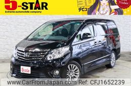 toyota alphard 2013 CFJ1652239