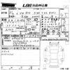 volkswagen polo 2019 -VOLKSWAGEN 【倉敷 300と1294】--VW Polo AWDAD-WVWZZZAWZKU030434---VOLKSWAGEN 【倉敷 300と1294】--VW Polo AWDAD-WVWZZZAWZKU030434- image 3