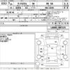 daihatsu tanto 2013 -DAIHATSU--Tanto LA600S-0007174---DAIHATSU--Tanto LA600S-0007174- image 3