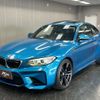 bmw m2 2016 quick_quick_CBA-1H30_WBS1H92010V817469 image 14