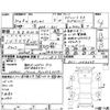 honda odyssey 2018 -HONDA 【岡山 330た5724】--Odyssey RC1--RC1-1204649---HONDA 【岡山 330た5724】--Odyssey RC1--RC1-1204649- image 4