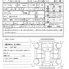 toyota 86 2017 quick_quick_DBA-ZN6_ZN6-074185 image 21