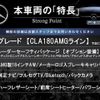 mercedes-benz cla-class 2016 quick_quick_117342_WDD1173422N289786 image 3