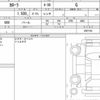 toyota corolla 2023 quick_quick_5BA-MZEA17_0007193 image 6