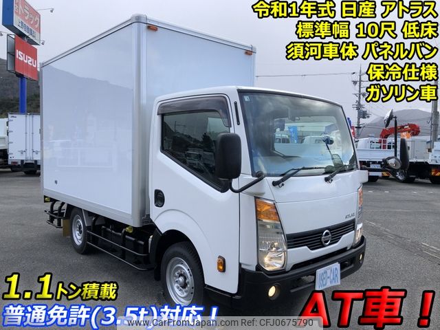 nissan atlas 2019 -NISSAN--Atlas CBF-SQ2F24--SQ2F24-050265---NISSAN--Atlas CBF-SQ2F24--SQ2F24-050265- image 1