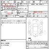 toyota regiusace-van 2014 quick_quick_TRH200V_TRH200-0194729 image 8