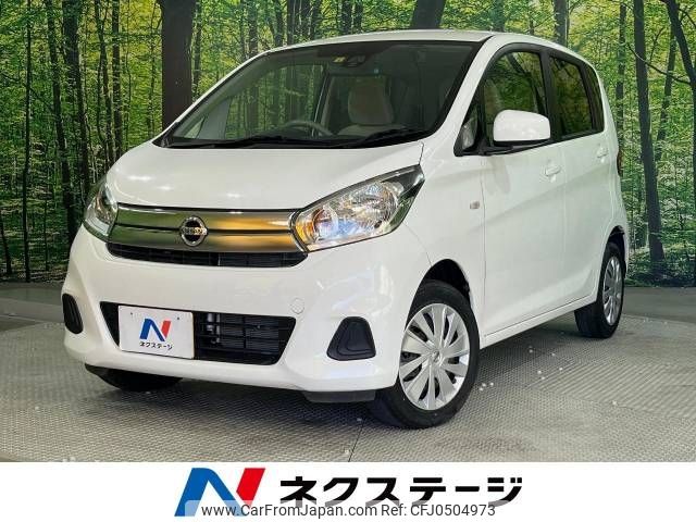 nissan dayz 2018 -NISSAN--DAYZ DBA-B21W--B21W-0461755---NISSAN--DAYZ DBA-B21W--B21W-0461755- image 1