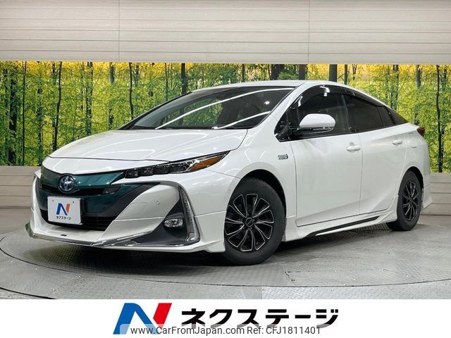 toyota prius-phv 2017 CFJ1811401 image 1