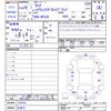 nissan serena 2014 -NISSAN 【名変中 】--Serena HFC26--232419---NISSAN 【名変中 】--Serena HFC26--232419- image 3