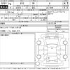 nissan nissan-others 2024 CFJ1780764 image 3