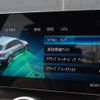 mercedes-benz glc-class 2020 -MERCEDES-BENZ--Benz GLC 3DA-253915C--WDC2539152F753414---MERCEDES-BENZ--Benz GLC 3DA-253915C--WDC2539152F753414- image 23