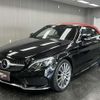 mercedes-benz c-class 2017 quick_quick_DBA-205440C_WDD2054402F658523 image 14