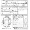 alfa-romeo spider 1989 CFJ1864974 image 3