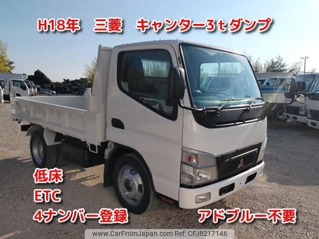mitsubishi-fuso canter 2006 CFJ8217146 image 1