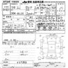 nissan serena 2016 -NISSAN--Serena NC26-027396---NISSAN--Serena NC26-027396- image 3