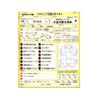 nissan atlas 2022 -NISSAN--Atlas 2RG-AHR88AN--AHR88-7001146---NISSAN--Atlas 2RG-AHR88AN--AHR88-7001146- image 31