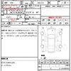 subaru brz 2012 quick_quick_DBA-ZC6_ZC6-006097 image 21