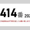 mitsubishi-fuso canter 2015 CFJ0908176 image 3