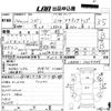 daihatsu copen 2002 -DAIHATSU--Copen L880K-0005349---DAIHATSU--Copen L880K-0005349- image 3