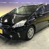 toyota prius-α 2014 -TOYOTA--Prius α DAA-ZVW41W--ZVW41-3348192---TOYOTA--Prius α DAA-ZVW41W--ZVW41-3348192- image 21