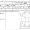 daihatsu thor 2018 CFJ1773121 image 3