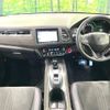 honda vezel 2018 -HONDA--VEZEL DAA-RU3--RU3-1321668---HONDA--VEZEL DAA-RU3--RU3-1321668- image 2