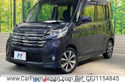 nissan dayz-roox 2016 -NISSAN--DAYZ Roox DBA-B21A--B21A-0237171---NISSAN--DAYZ Roox DBA-B21A--B21A-0237171-