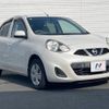 nissan march 2017 CFJ1663626 image 17