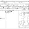 nissan silvia 2001 -NISSAN--Silvia GF-S15ｶｲ--S15-501076---NISSAN--Silvia GF-S15ｶｲ--S15-501076- image 3