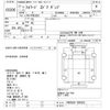 isuzu forward 2005 -ISUZU--Forward FRR35D3-7000252---ISUZU--Forward FRR35D3-7000252- image 3