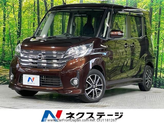 nissan dayz-roox 2015 quick_quick_B21A_B21A-0099659 image 1