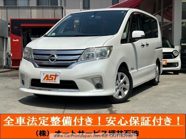 nissan serena 2013 quick_quick_HFC26_HFC26-121859 image 1