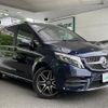 mercedes-benz v-class 2022 CFJ1794944 image 1