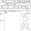 subaru levorg 2021 quick_quick_4BA-VN5_011786 image 6