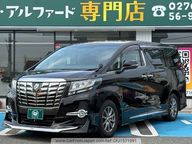 toyota alphard 2017 CFJ1571091 image 1