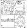 suzuki every 2015 CFJ1690825 image 3