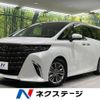 toyota alphard 2023 -TOYOTA--Alphard 6AA-AAHH45W--AAHH45-0002144---TOYOTA--Alphard 6AA-AAHH45W--AAHH45-0002144- image 1