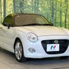 daihatsu copen 2018 -DAIHATSU--Copen DBA-LA400K--LA400K-0023422---DAIHATSU--Copen DBA-LA400K--LA400K-0023422- image 17