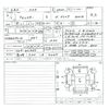 subaru forester 2020 quick_quick_5BA-SK9_SK9-031407 image 11