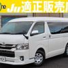 toyota hiace-van 2016 quick_quick_CBF-TRH211K_TRH211-8007196 image 1