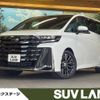 toyota vellfire 2024 -TOYOTA--Vellfire 6AA-AAHH45W--AAHH45-0017751---TOYOTA--Vellfire 6AA-AAHH45W--AAHH45-0017751- image 1