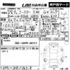 toyota coaster 2017 -TOYOTA 【滋賀 200わ】--Coaster XZB70-1001138---TOYOTA 【滋賀 200わ】--Coaster XZB70-1001138- image 3