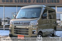 daihatsu atrai 2024 -DAIHATSU 【札幌 480ﾃ7064】--Atrai Van S710V--0094249---DAIHATSU 【札幌 480ﾃ7064】--Atrai Van S710V--0094249-