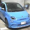 fiat fiat-others 2023 CFJ1627244 image 1