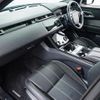 land-rover range-rover-velar 2019 GOO_JP_965024100700207980001 image 65